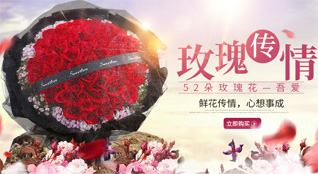 山东滨州滨城区三河湖镇金星庙村鲜花速递
